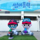 11650-17-203-9 | 야구장] 2026 엘지트윈스 썸머홀릭 첫째날 / 1루 레드석 203블록 5열 우통 시야,후기,이벤트,준비물,꿀팁