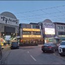 양수리전통시장 | 양평 가볼만한 곳 양수리 시장｜맛집 많은 전통시장 솔직 후기