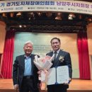 사)한국지체장애인협회경기도협회남양주시지회 이미지