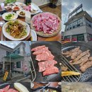 국빈식육식당 이미지