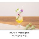 Happy Farm 이미지