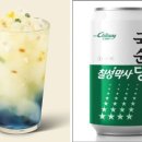 칠성커피맥주 이미지