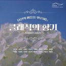 마티네음악학원 이미지