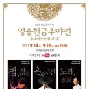 가곡(조순자) 이미지