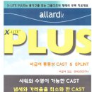 광제에코텍 이미지