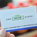 건어물백화점 이미지