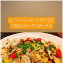 메이스테이크 이미지