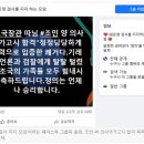 조국 딸 조민이 의사국가고시에 합격했다, 그렇다면 정유라는... 이미지