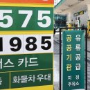 영원주유소 이미지