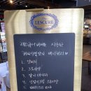 에네스티 | 충주시 단월동 카페 :: "커피단월"