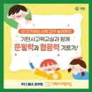율빛초 이미지