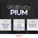 만나카클리닉 네이버블로그