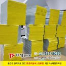 세종인쇄제본 | NCR지 인쇄 후기! 안양제본, 과천제본, 의왕제본