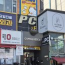 부천역튼튼척의원 이미지