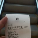 아쿠아엔터 | 아쿠아필드 하남 찜질스파 쿠팡 트레블티켓 1500원의 행복