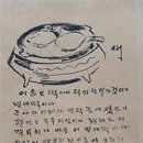 구본웅 카카오 검색결과