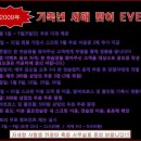 이븐골프 이미지