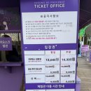 프로방스 | 경북 청도 프로방스 후기 아이와 가기 좋은 야경 명소(입장료/주차 할인 팁)