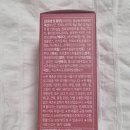 셀타민 이미지
