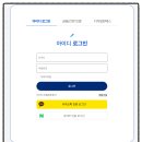 하송로 | 고향사랑 기부제 연말정산 혜택 총정리 답례품 후기
