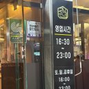 씨유 연향2지구점 | 순천 연향3지구 찐맛집 [최군네 숯불구이] 내돈내산 솔직후기🥩