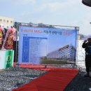 자동차정비단지 이미지