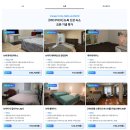 파크골프민박 | 뉴욕 호텔 추천 내돈내산 맨해튼 포드 타임스퀘어 후기 뉴욕 가성비 숙소 위치 추천 타임스스퀘어