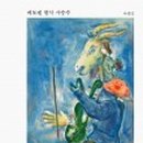 나성 하우스