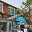 동화가든원조짬순 이미지