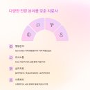 아이쑥쑥언어심리발달센터 이미지