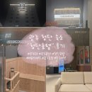 놀러와PC | [광주 첨단 숙소] 도심 속 힐링 스테이 "첨단호텔" 솔직 후기