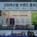 민들레 푸드(주) 이미지