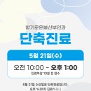 향기로운봄산부인과 이미지