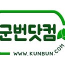 훈닷컴 이미지