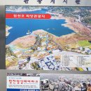 합천호 청정사우나 이미지