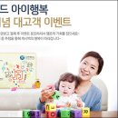 아이행복약국 이미지