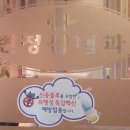 변정섭내과의원 네이버블로그