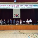 H2스포츠클럽