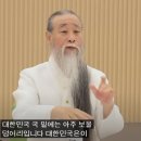 천공 5개월 전 ‘석유 예언’ 확산…“파면 아주 보물덩어리 나와” 이미지