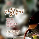 목빠지게 이미지