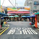 장터과일야채도소매