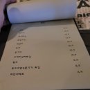 설렘세계맥주