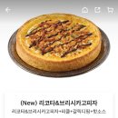 굽네치킨조촌점 이미지