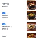 호돌이반점 - 강남구 테헤란로 147 | 호돌이반점