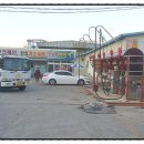 영일엘피지충전소 이미지