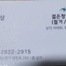 센텀노래연습장 이미지