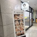 아델테라피 | 올가드림뷰티 야탑아델파크점::1회만으로 맑은 피부를 겟할 수 있는 야탑피부관리샵 추천