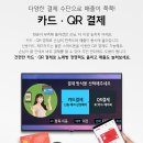 페퍼코인노래연습장 이미지