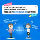 메이커스페이스, 아이디어를 현실로 만들 창업 놀이터가 올 10월 찾아옵니다!