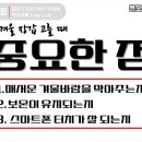 코션의정부점